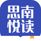 思南悅讀 v1.0